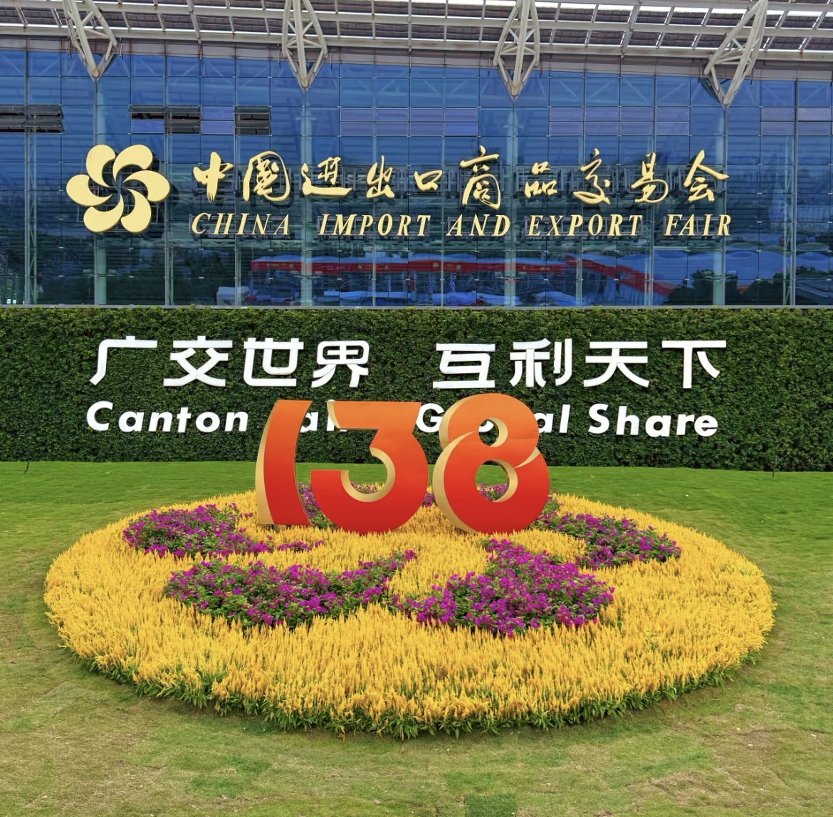 {当前产品的产品关键词轮巡使用}